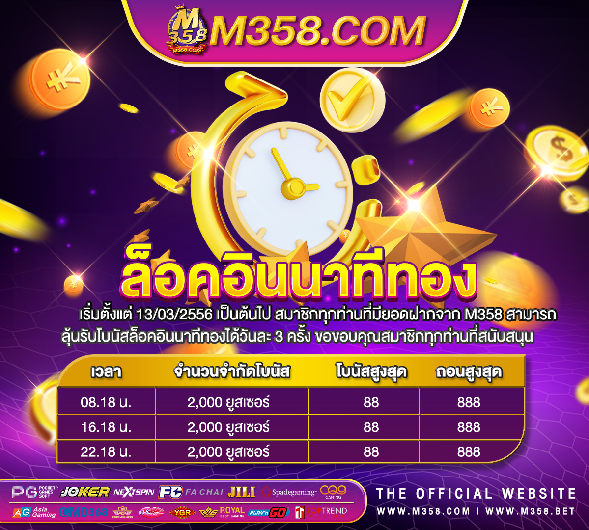 pg ฝาก 9 รับ 100 pgเครดิตฟรีไม่ต้องฝากไม่ต้องแชร์